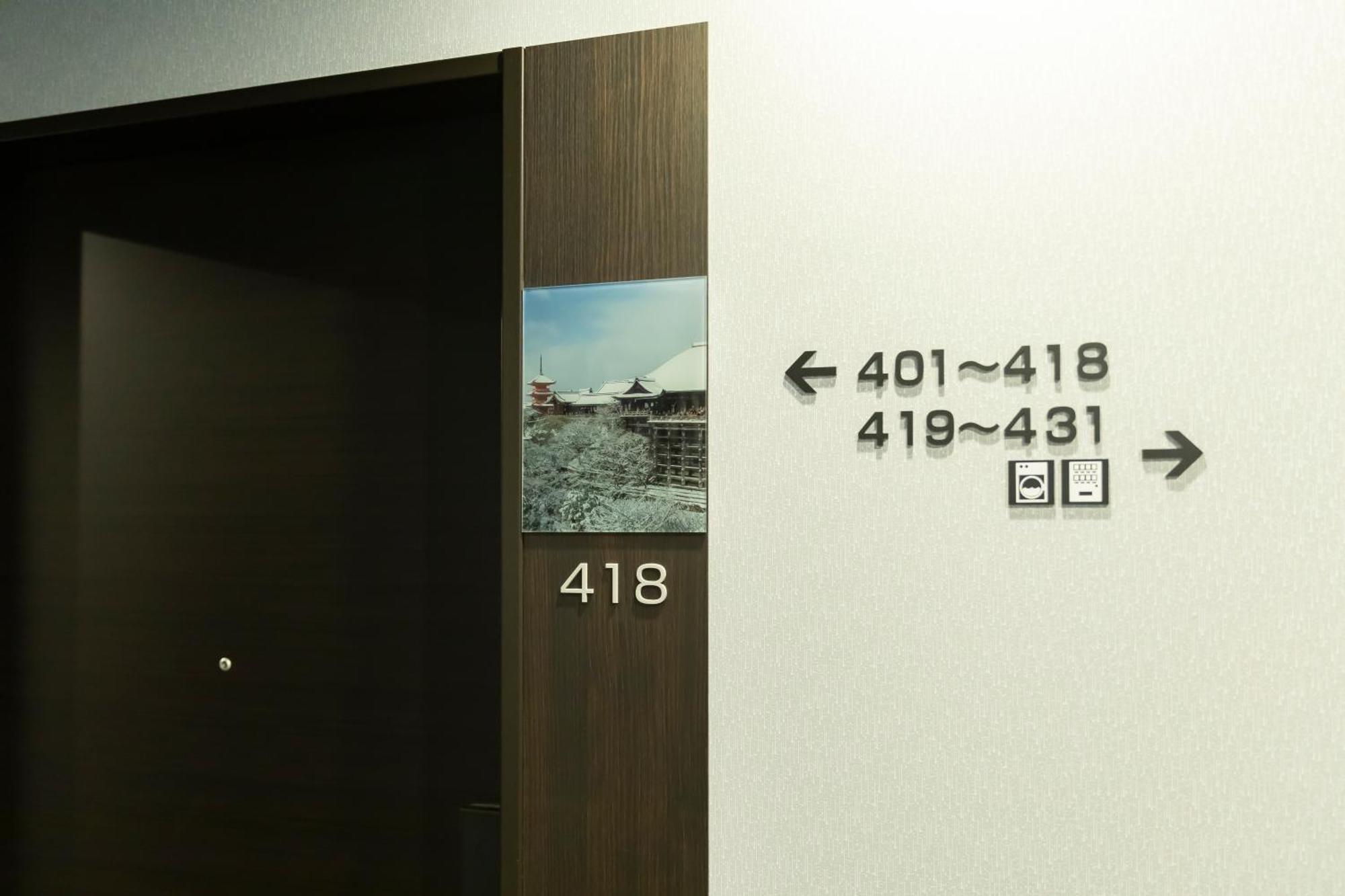 Kyoto Plaza Hotel Kintetsu Jujo Экстерьер фото