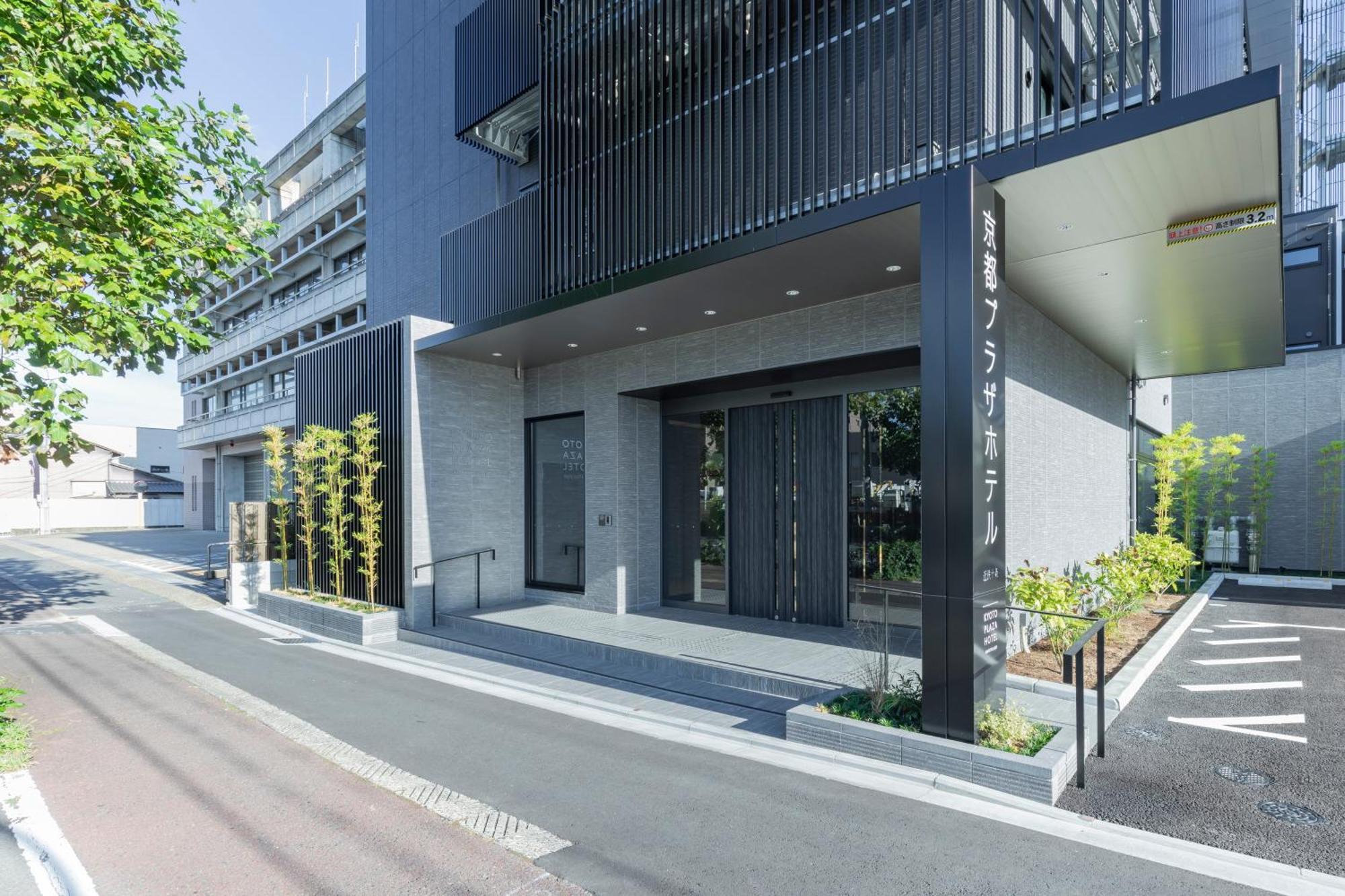 Kyoto Plaza Hotel Kintetsu Jujo Экстерьер фото